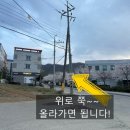이마트24 아산호서대점