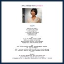 27번째 인생을 바꿀 수강생을 모집합니다 (feat. 평생쓴 목소리 바꾸기)