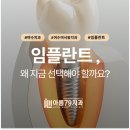 아름79치과의원 이미지
