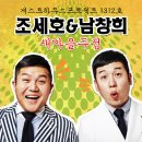마리오주점 이미지