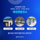 광은농장 이미지