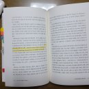 책 조금씩 읽고 있어요. 이미지
