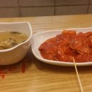 킹콩떡볶이 - 해운대구 해운대로76번길 52 | 킹콩떡볶이