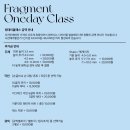 부경전시디자인 | 대구 반지 만들기 / 대구동성로 반지 공방 데이트 / 프레그먼트 방문후기
