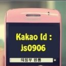 위너스원