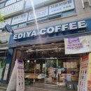 이디야커피양주복지점 | [야탑] 이디야커피 분당중탑점 후기☕️