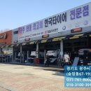 경안자동차(주)