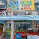효원제육 이미지