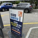 첨단2동 행정복지센터 주민플랫폼 | 광주 광산구 첨단 행정복지센터 2차 민생지원금 발급 방법