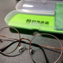 존중 | 광장동안경 추천! 꼼꼼한 정밀검안이 인상적이었던 '안경존중 광장점' 후기