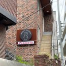 데빌스바지니코 합정역 화덕피자 맛집 내돈내산 예약 청첩장 모임 후기