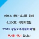강원도수화통역센터 이미지