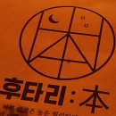 마포-서교-마포-315 | 11월, 그냥 겨울 노래