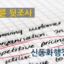 하이 신동화행정사사무소 이미지