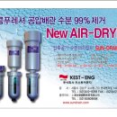 광동종합공사 이미지