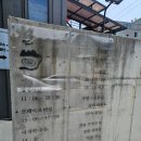 부부농장 | 청주 청남대 맛집 &lt;부부농장&gt; 현지인들도 줄 서서 먹는 맛집 | 내돈내산 솔직후기