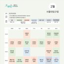 보고세탁소 | 오하운폴댄스 서울대입구점 체험단에서 당일 등록 후기,,