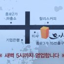 모이소한마리정육식당