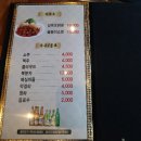 365족발 마산삼계점 이미지