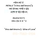 보테가비노