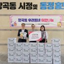 한서식품 네이버블로그