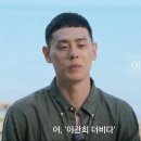 더비더비