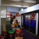 삼락식당 이미지