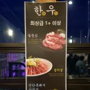 마이돈농부웃소 이미지