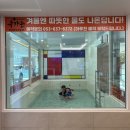 새각단 | 대구한우맛집 휴가든 키즈워터룸 수목원 가족모임장소 추천