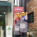 피자플래넷제주중문점 이미지