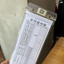 수가성식당 | 제천 여행 맛집 | 터미널 근처 순두부전문점 수가성식당 아침식사 후기