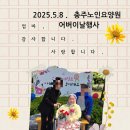 충주노인요양원