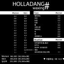 홀라당 왁싱샵