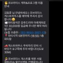 조브라더스 게스트하우스 이미지