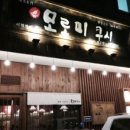 광교아지트 - 2958 | 광교아지트