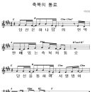 축복의통로 이미지
