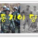 기수별모임방(207기)을신청합니다 이미지