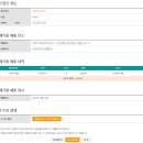 마포구 대형 생활 폐기물 인터넷 신청 (좌식 테이블 배출 후기)
