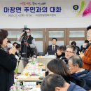 마장면 행정복지센터 이미지