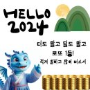 일미리금계찜닭 이미지