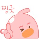 미산정육식당 이미지