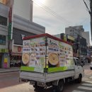 죽이야기 하양점 이미지