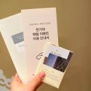 제주신라호텔 아이랑 온돌룸 캠핑디너 쿠킹클래스 밤수영 라이브공연 솔직후기