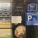 분당정자1-D-7 | [분당] 정자역 숙성회 맛집 분위기,맛 모두 완벽했던&#34;이춘명숙성회&#34; 내돈내산 후기