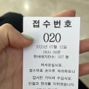 미래메디칼 | 강서구 산전검사 (임신사전건강검사) 미래아이산부인과 후기 (대기시간, 오픈런)
