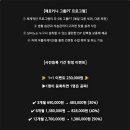 제로키니천상점 이미지