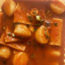 레드핫떡볶이 이미지