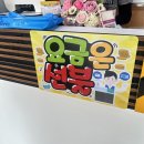 하나웰빙한식뷔페 이미지