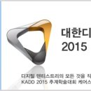 대한디지털치의학회 이미지