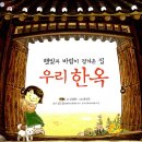 유니쌤독서논술